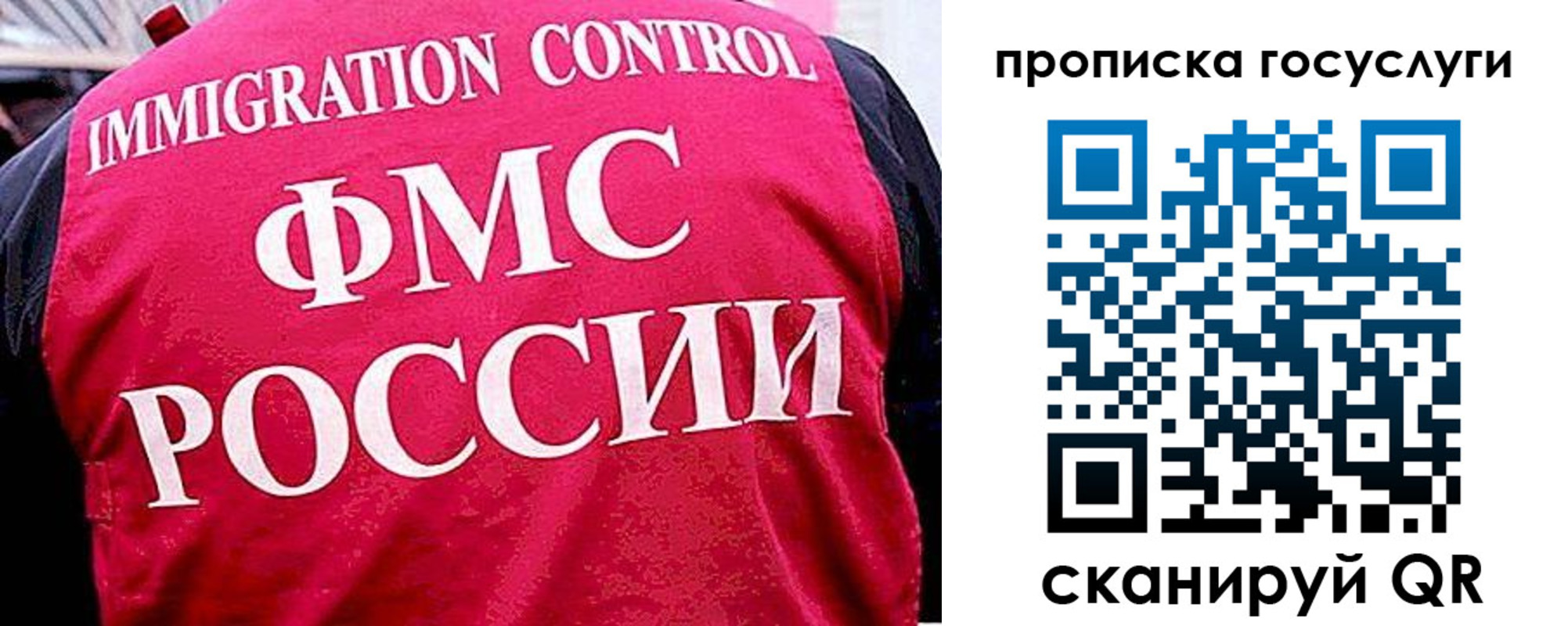 временная регистрация купить в Коми