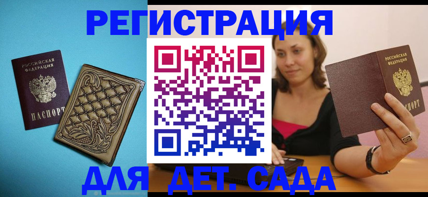 прописка поиск в Коми