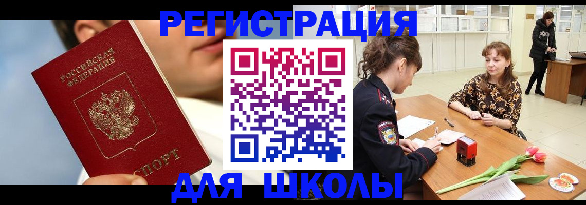 временная регистрация гарантия в Коми